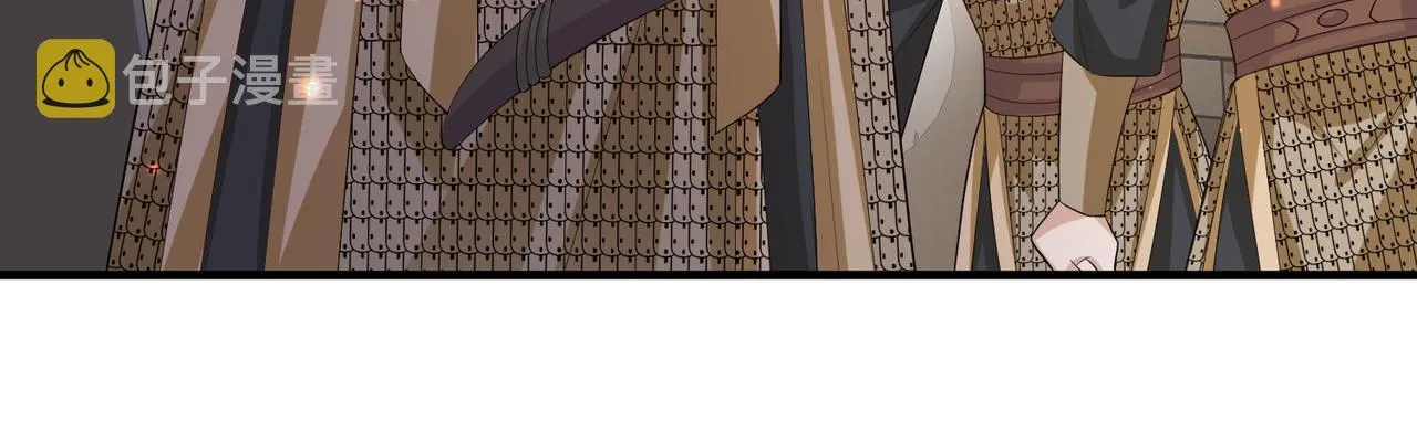 第71话是你输了 第67页