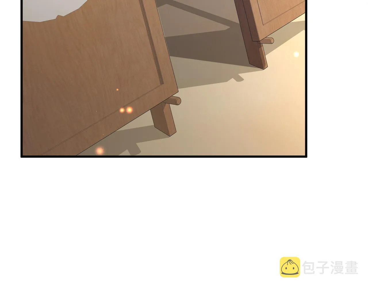 第71话是你输了 第71页