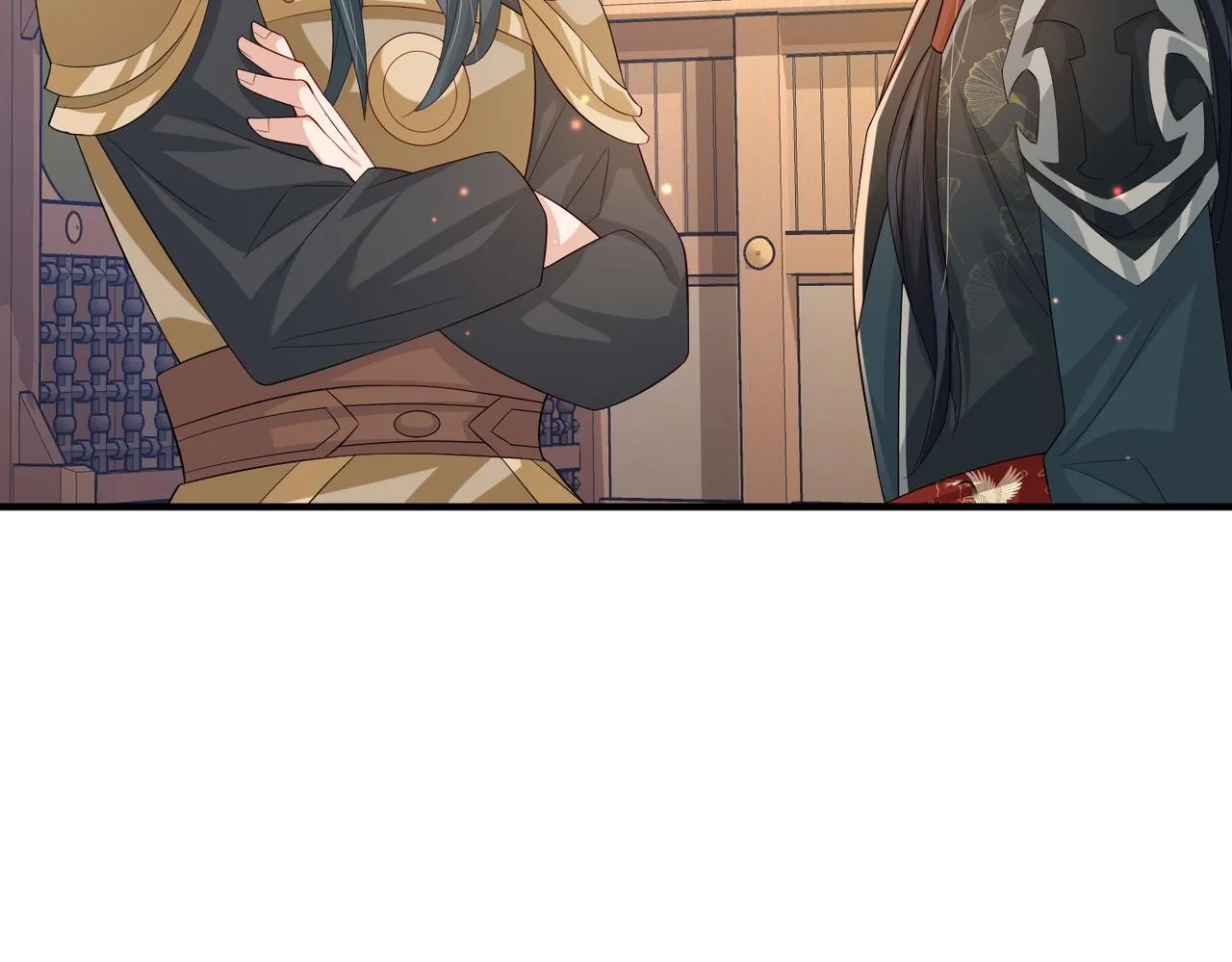 第71话是你输了 第73页