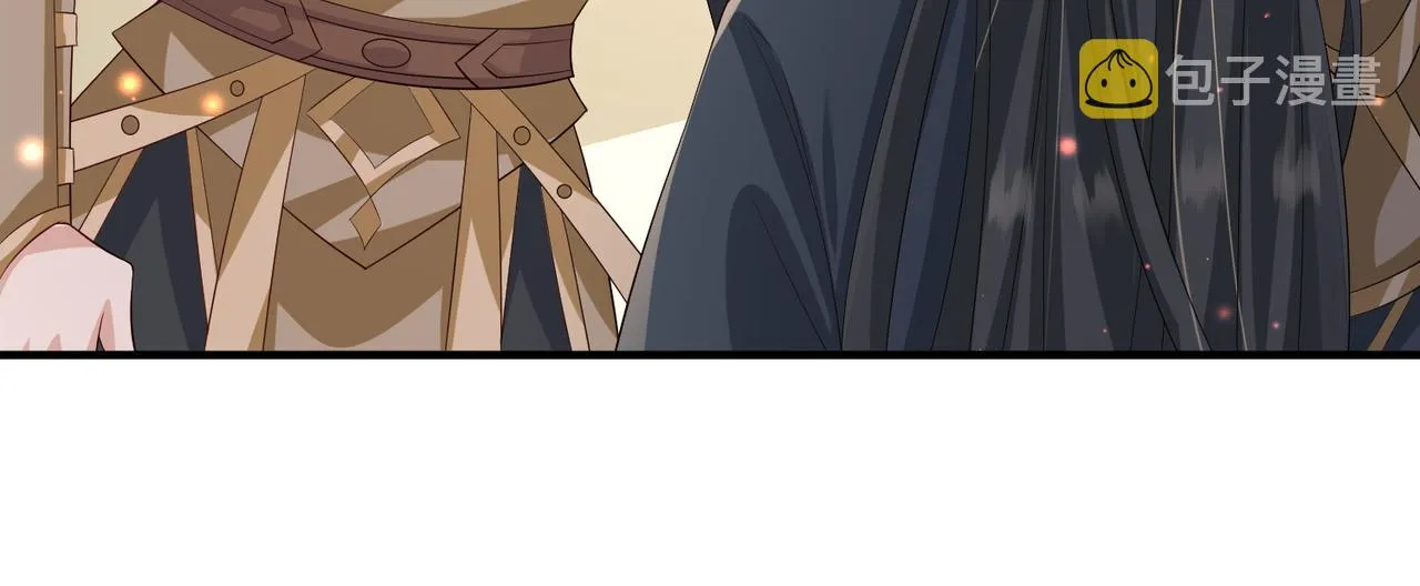 第71话是你输了 第79页