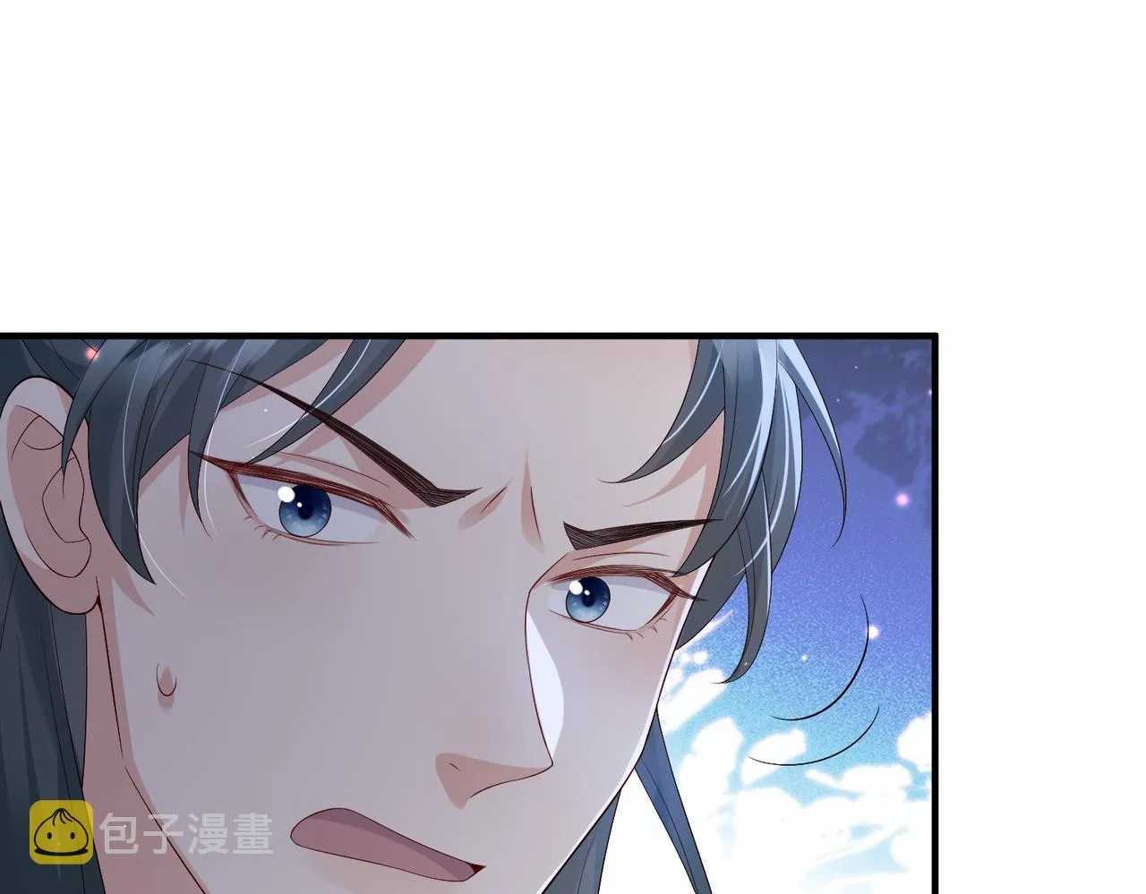 第71话是你输了 第80页