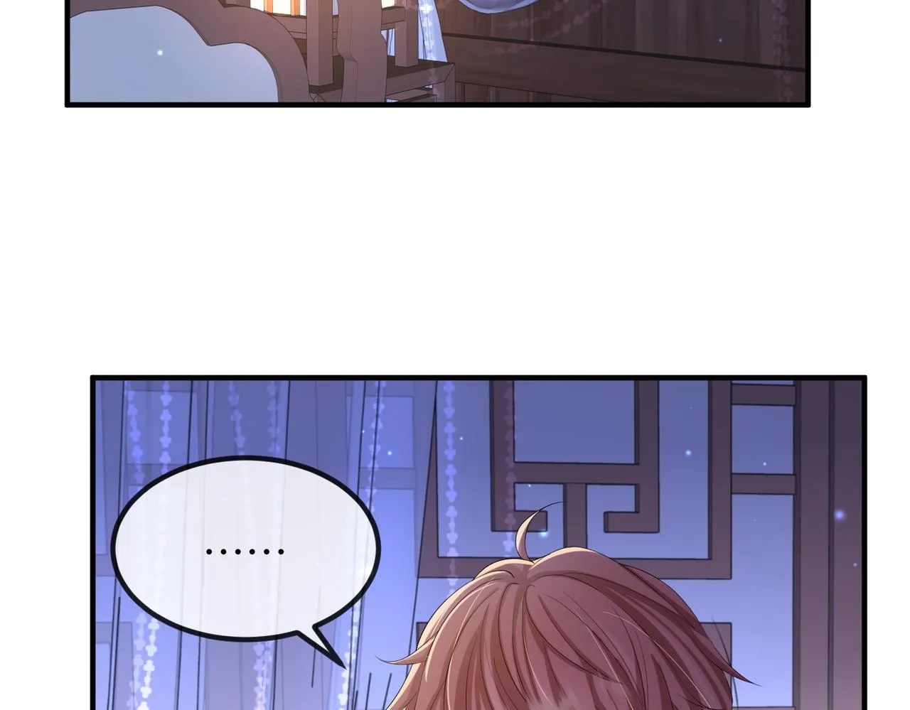 第68话妥协 第6页