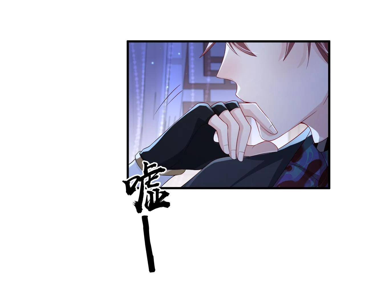 第68话妥协 第15页