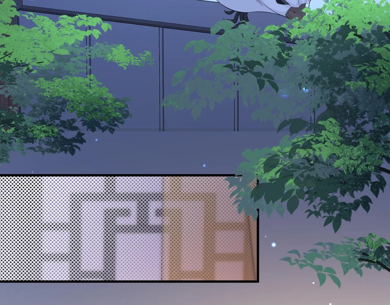 第68话妥协 第23页