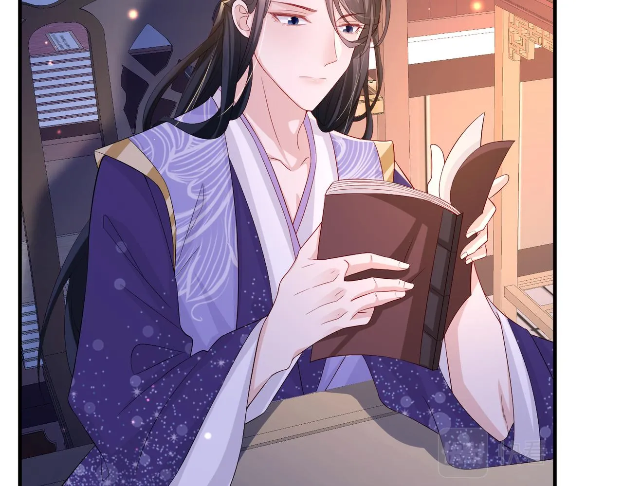 第68话妥协 第26页