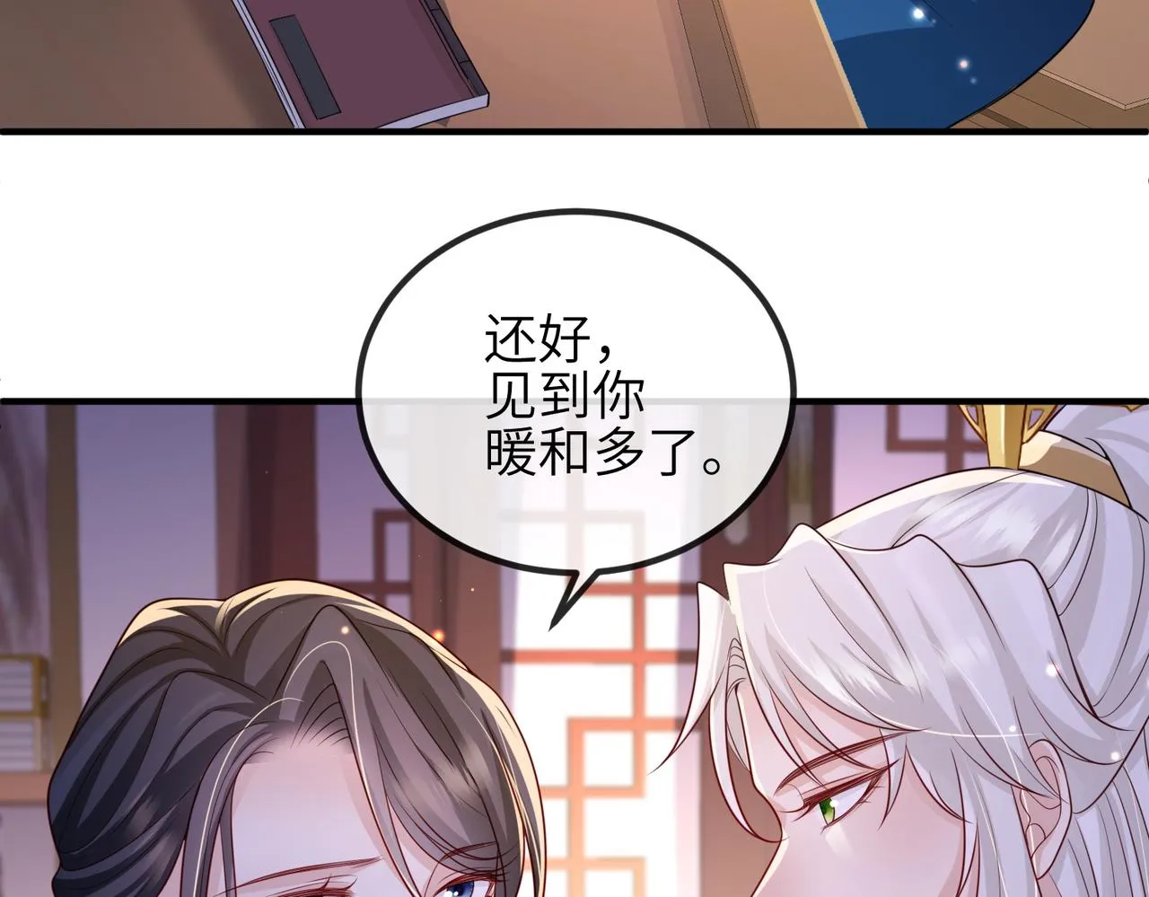 第68话妥协 第34页