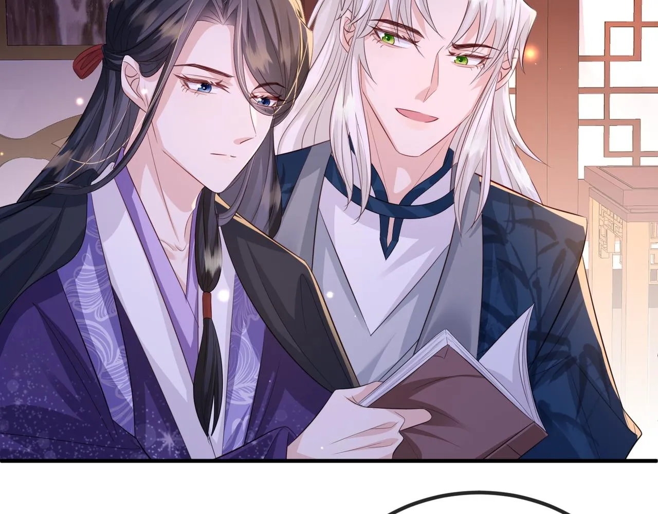 第68话妥协 第57页