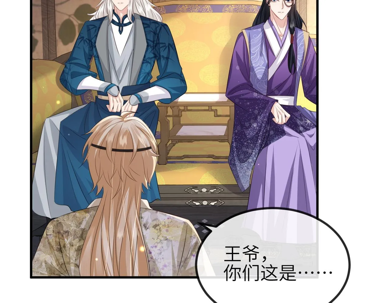 第68话妥协 第63页