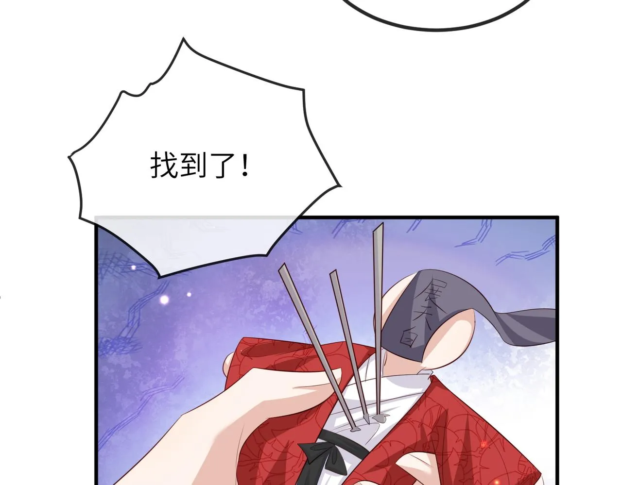 第68话妥协 第64页