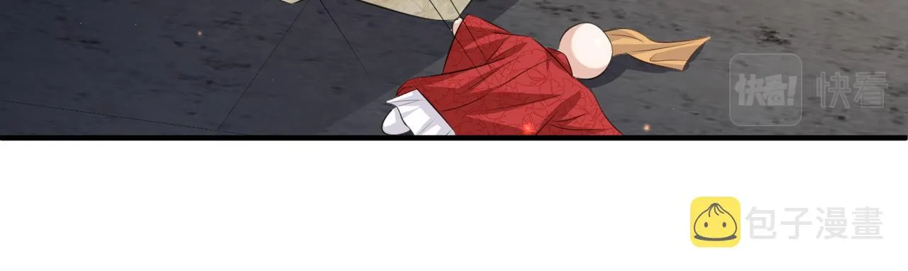 第68话妥协 第67页