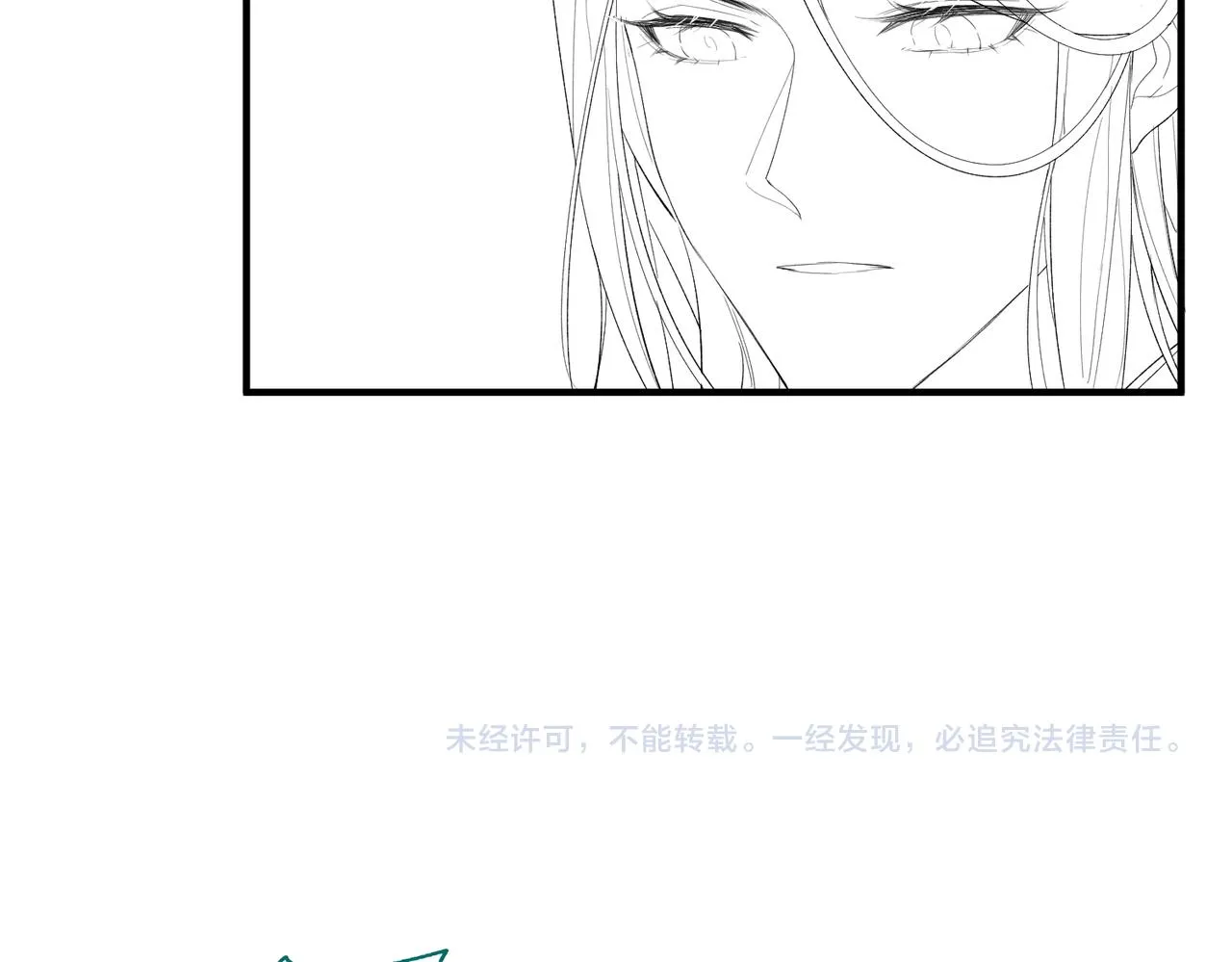 第68话妥协 第94页