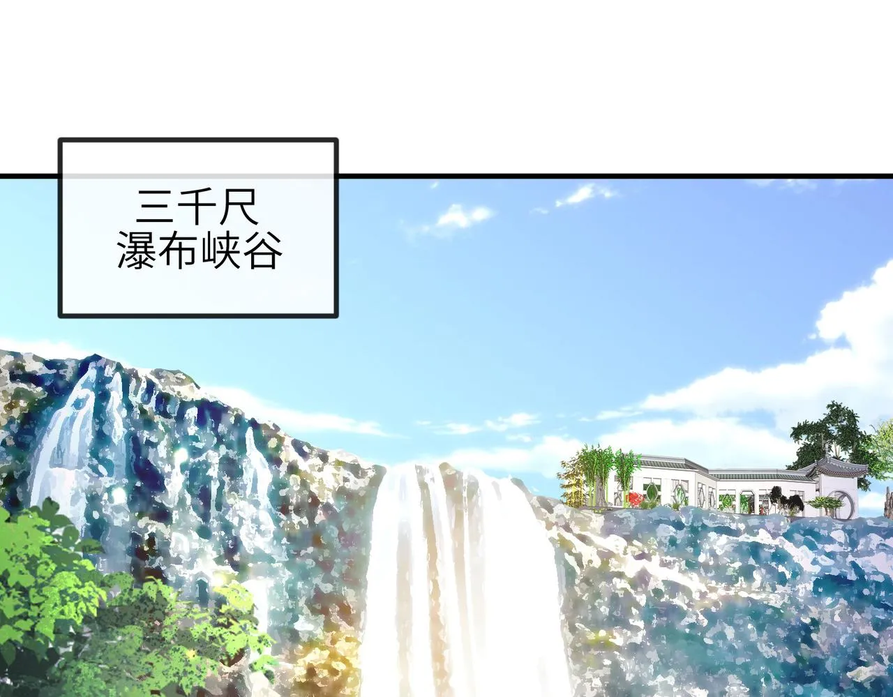 第70话下不为例 第5页