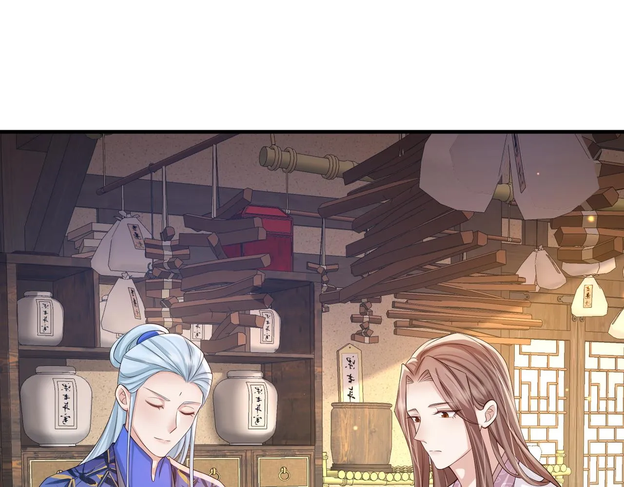 第70话下不为例 第26页