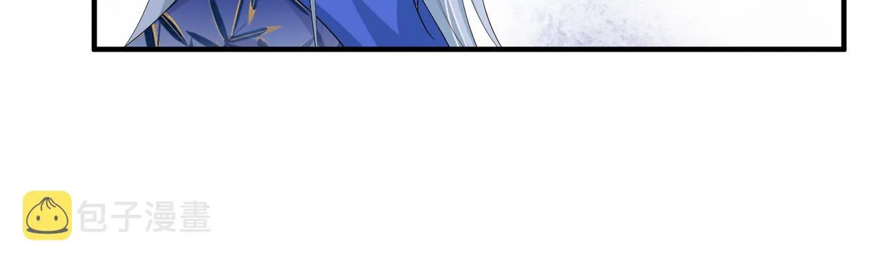第70话下不为例 第29页