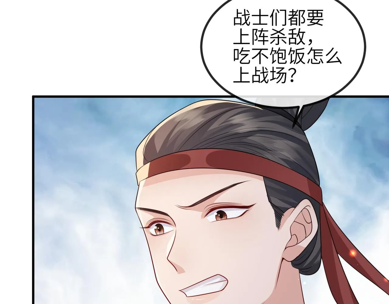 第70话下不为例 第46页