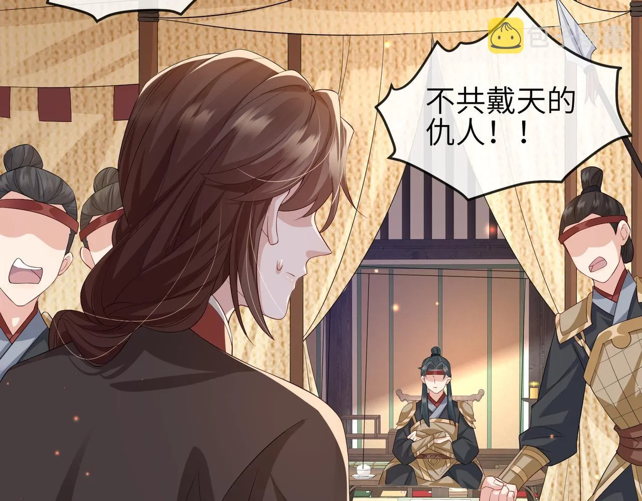 第70话下不为例 第71页