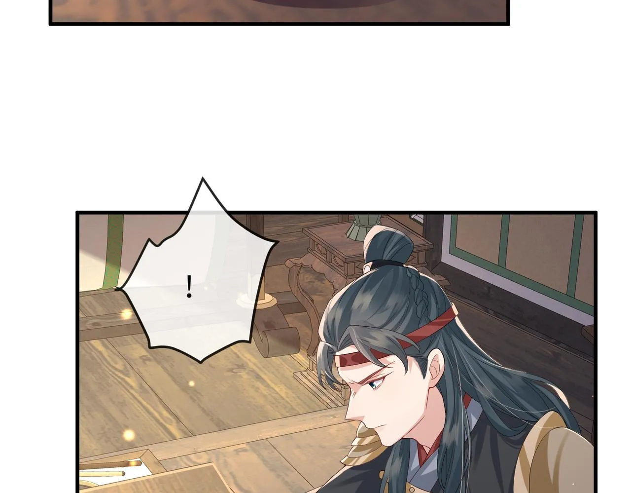 第70话下不为例 第76页