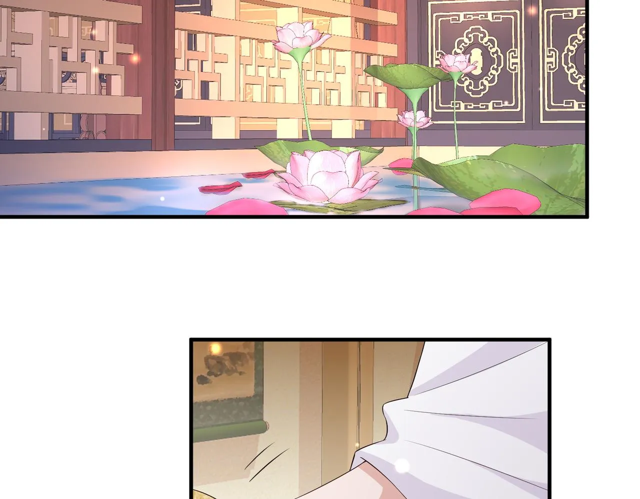 第69话敌意 第6页