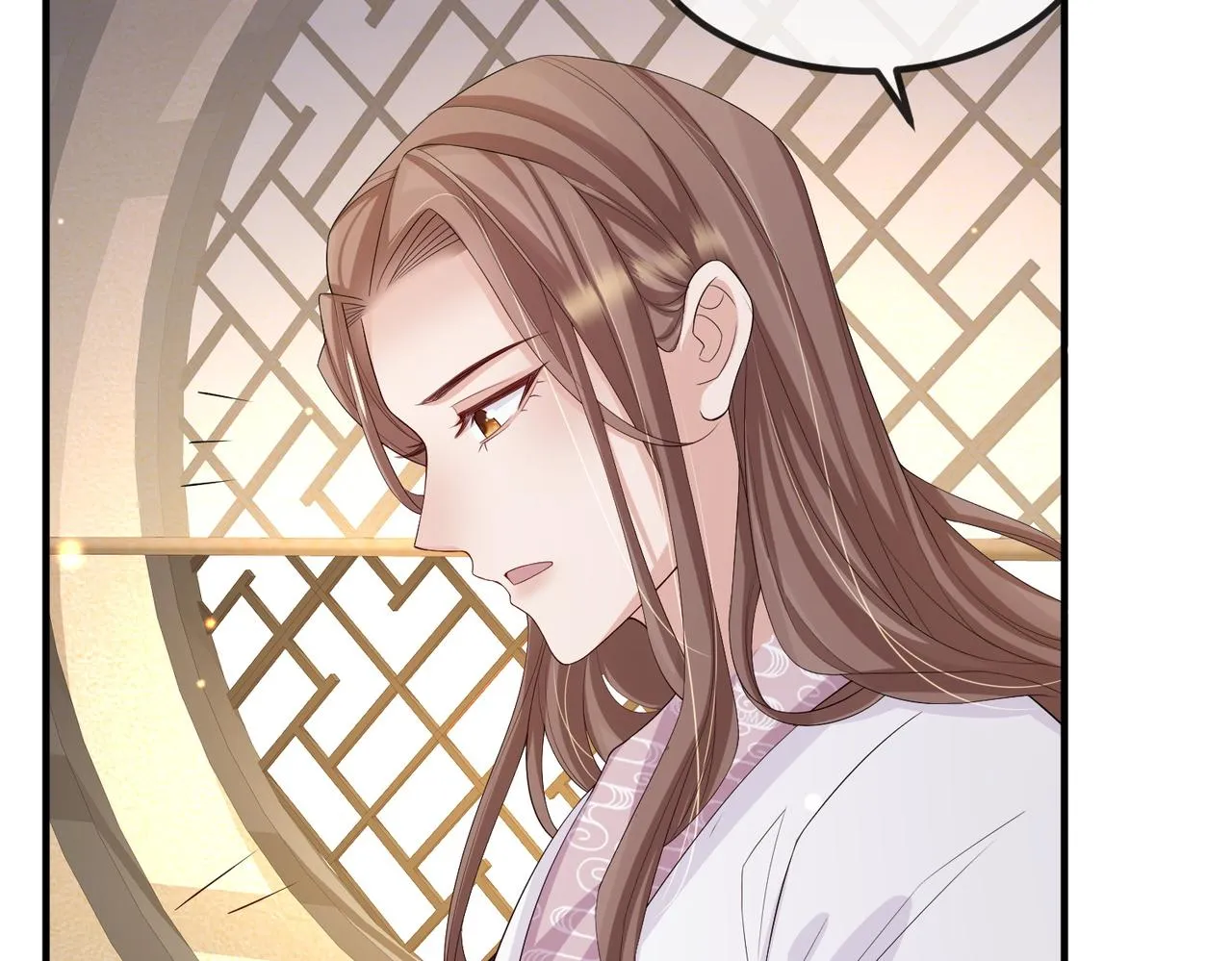 第69话敌意 第8页