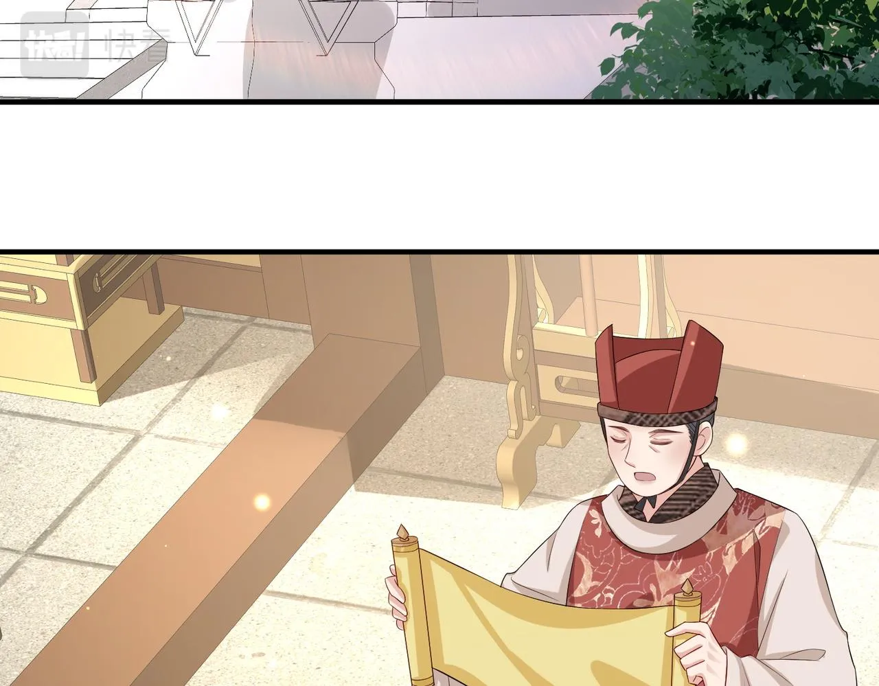 第69话敌意 第20页