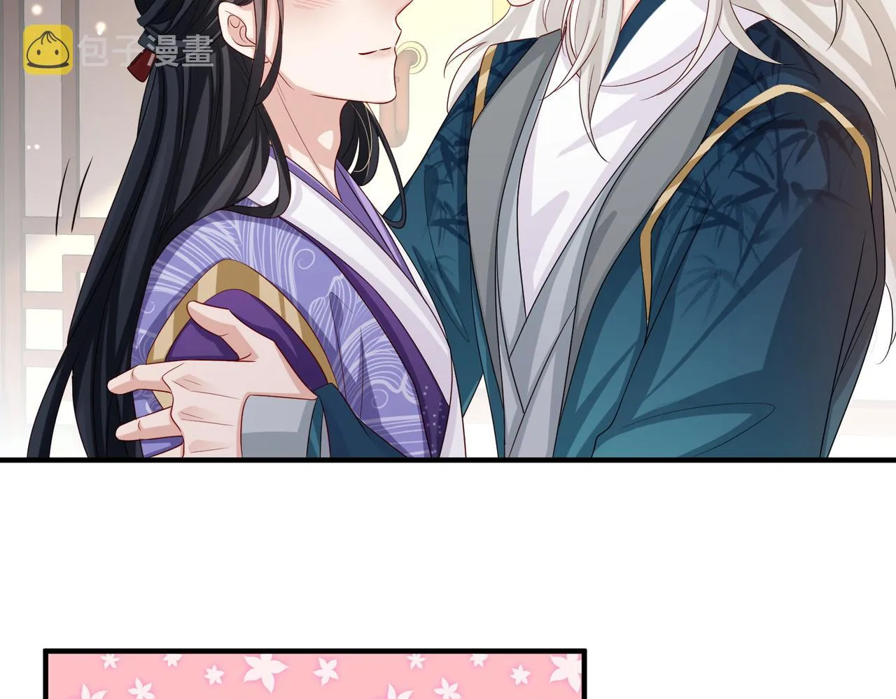 第69话敌意 第31页