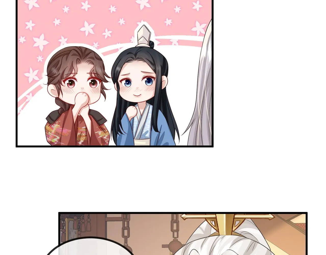 第69话敌意 第32页