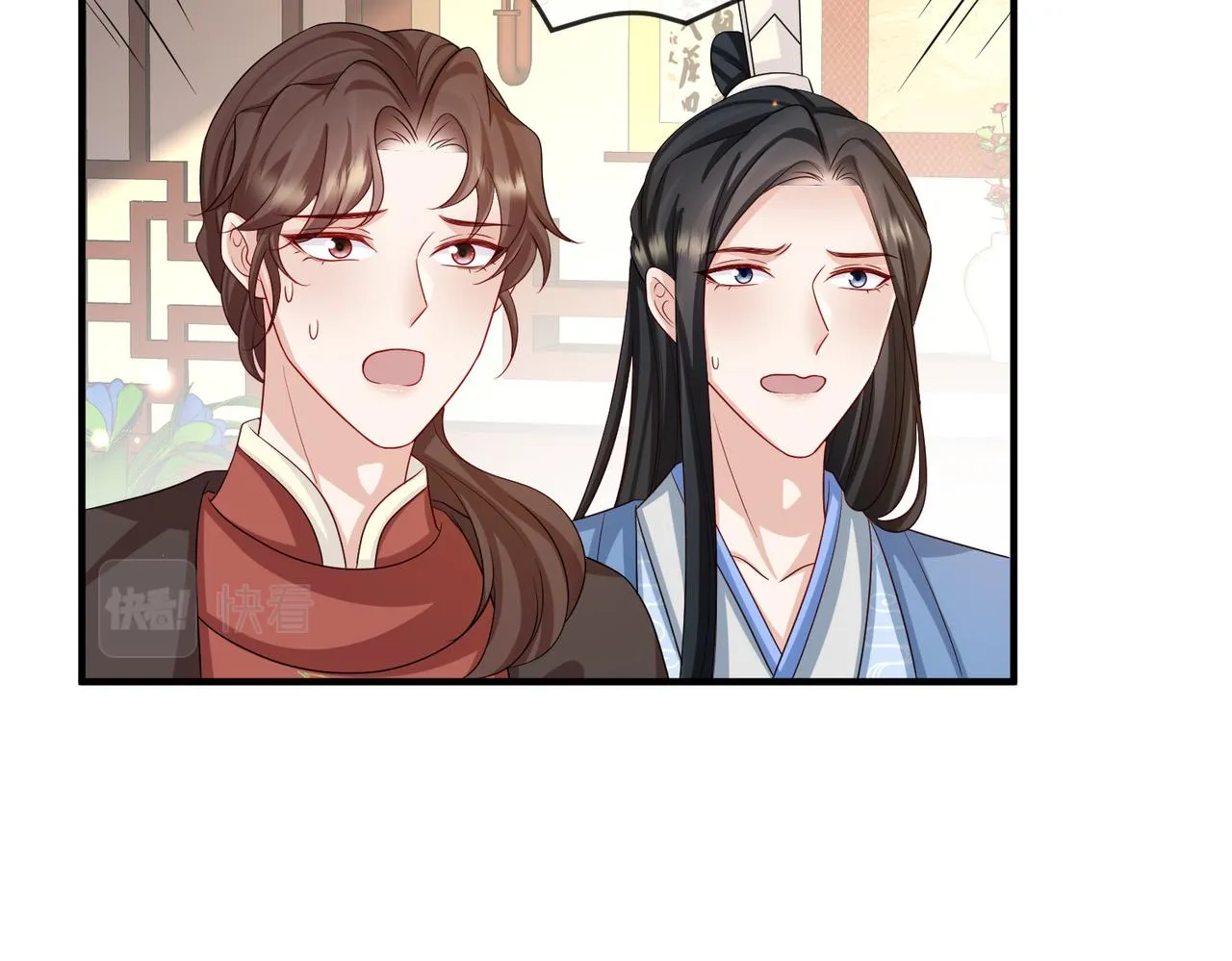 第69话敌意 第37页