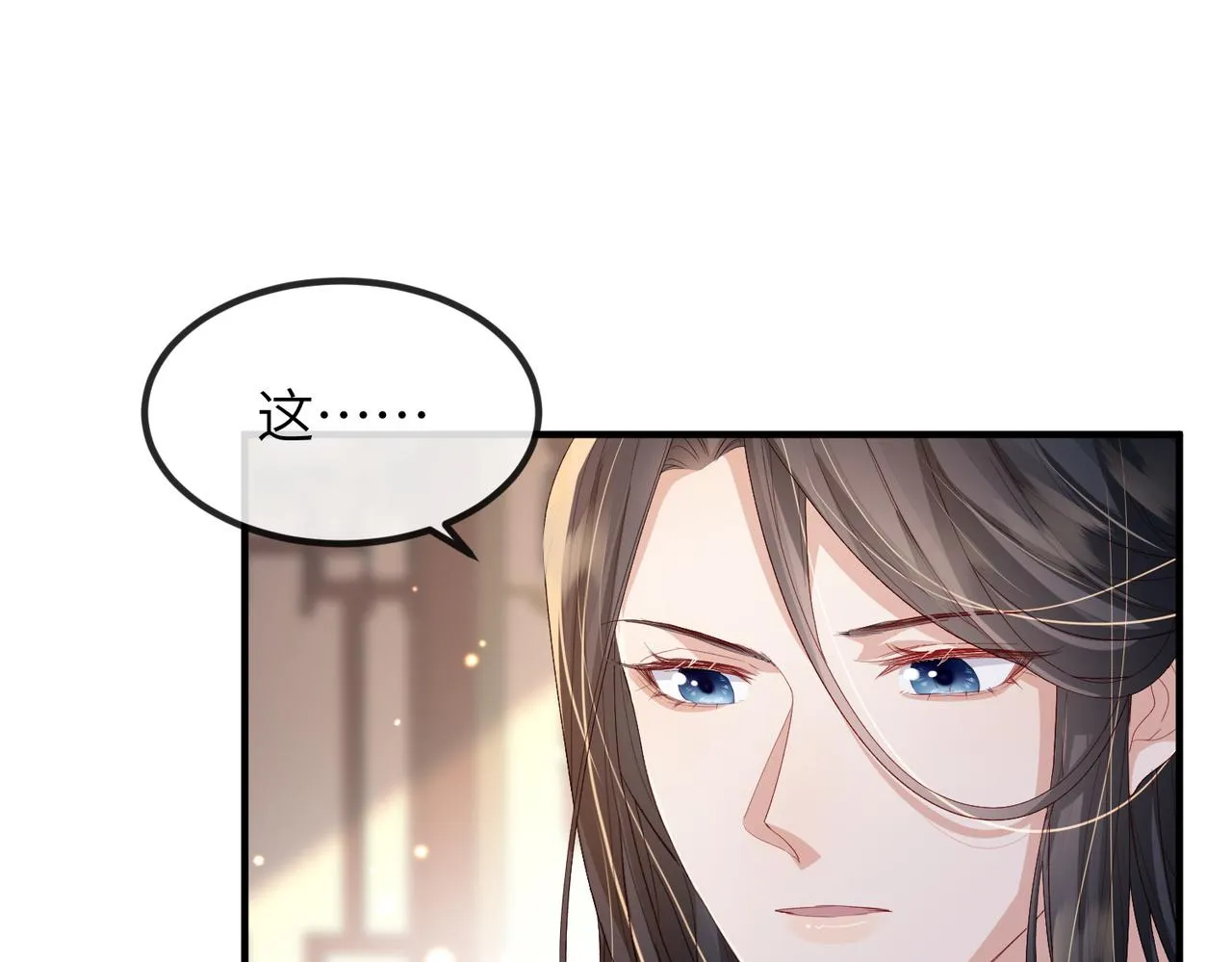 第69话敌意 第48页