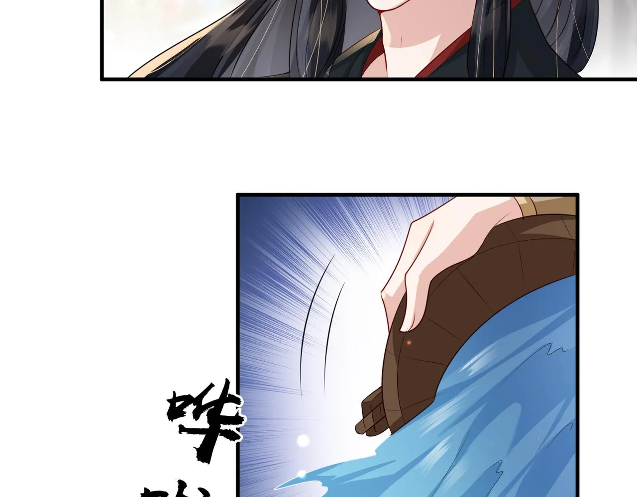 第69话敌意 第61页