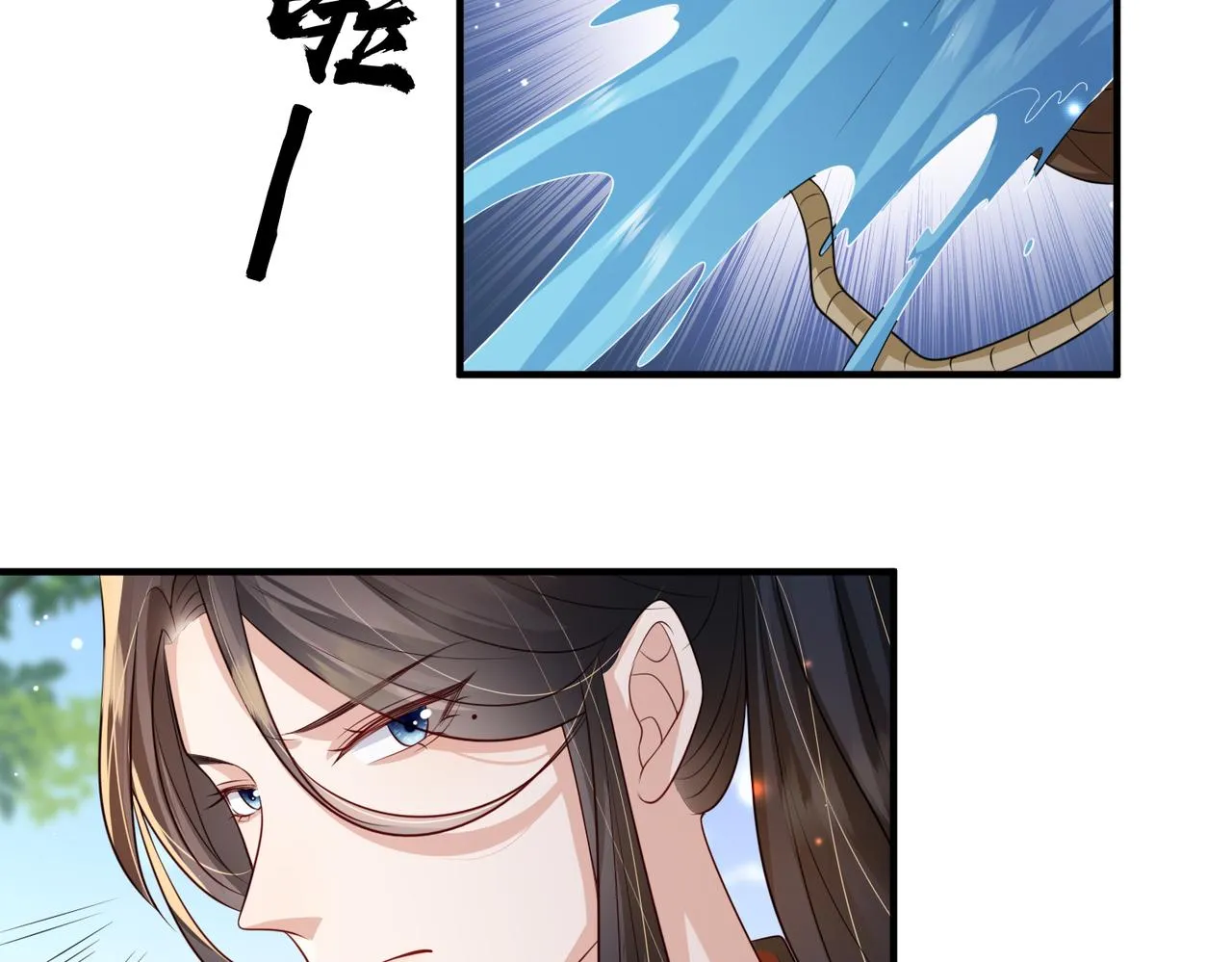 第69话敌意 第62页