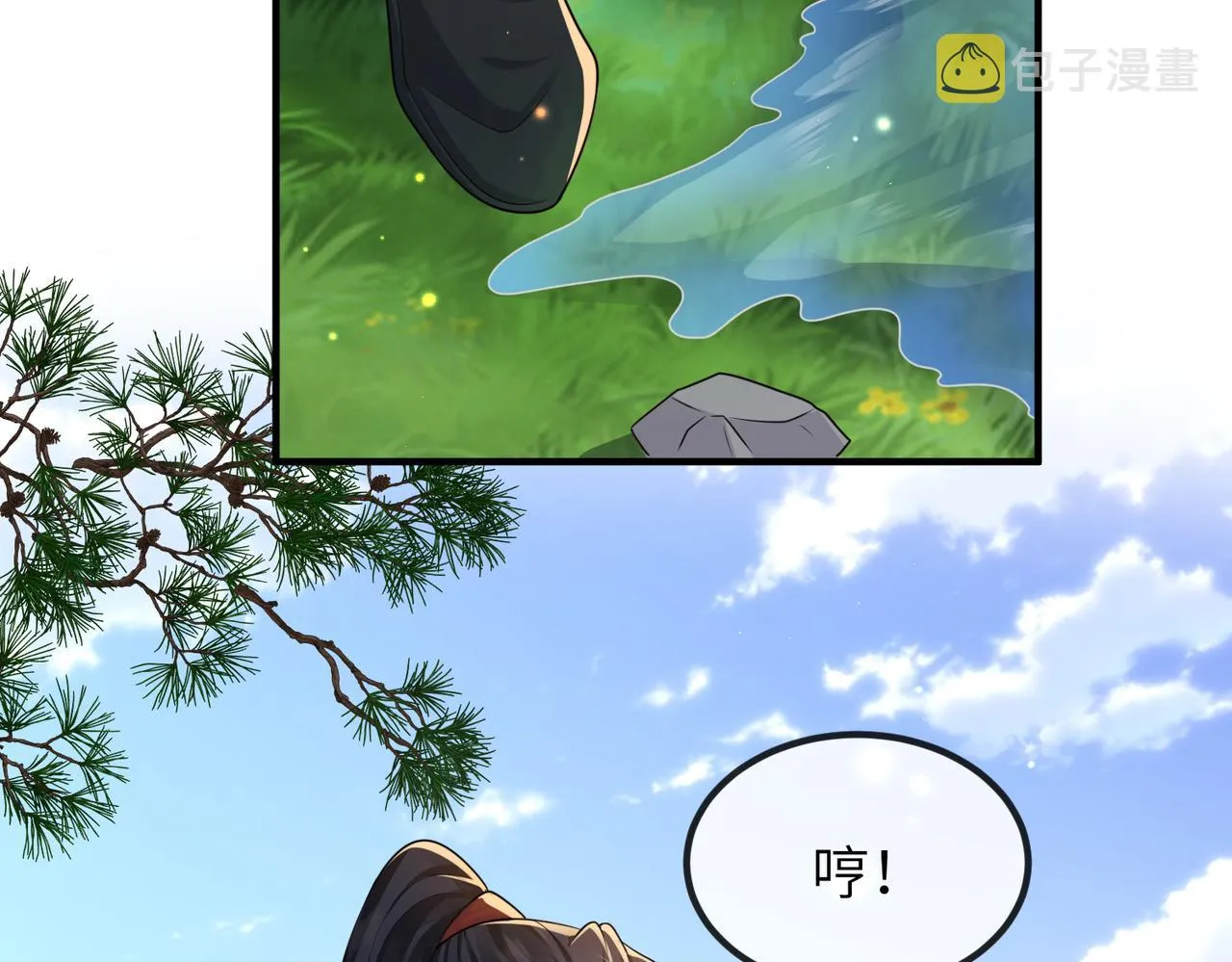 第69话敌意 第64页