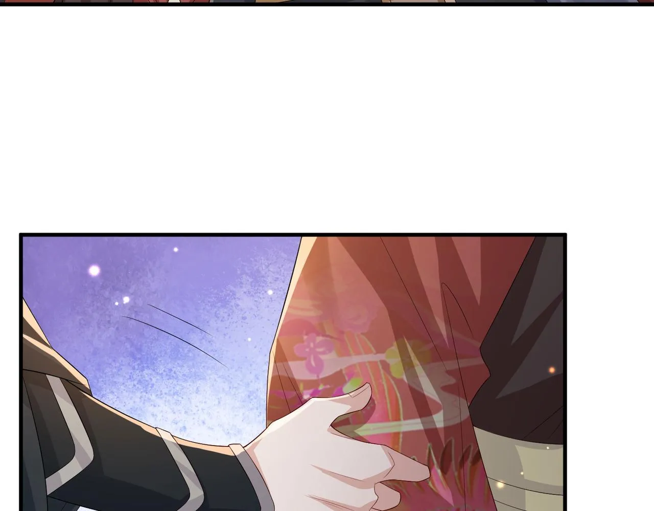 第69话敌意 第69页
