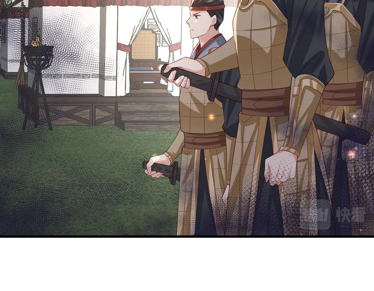 第69话敌意 第75页