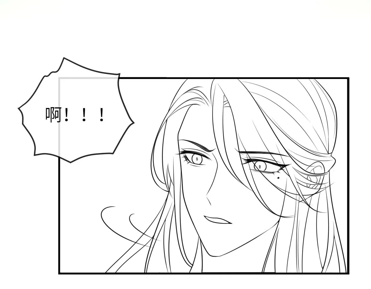 第69话敌意 第78页