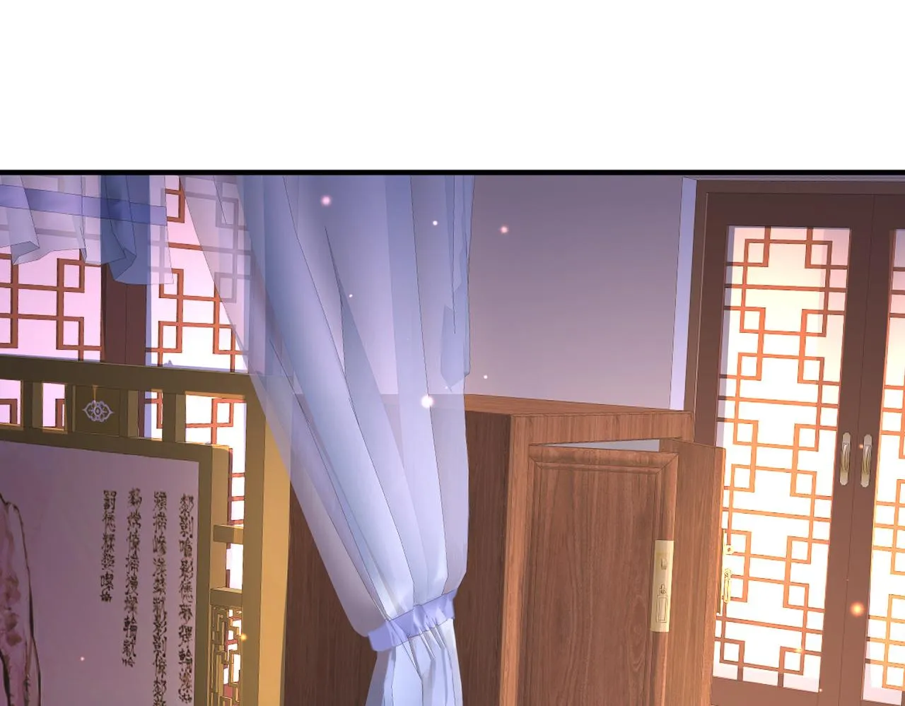 第65话唯一的王妃 第5页
