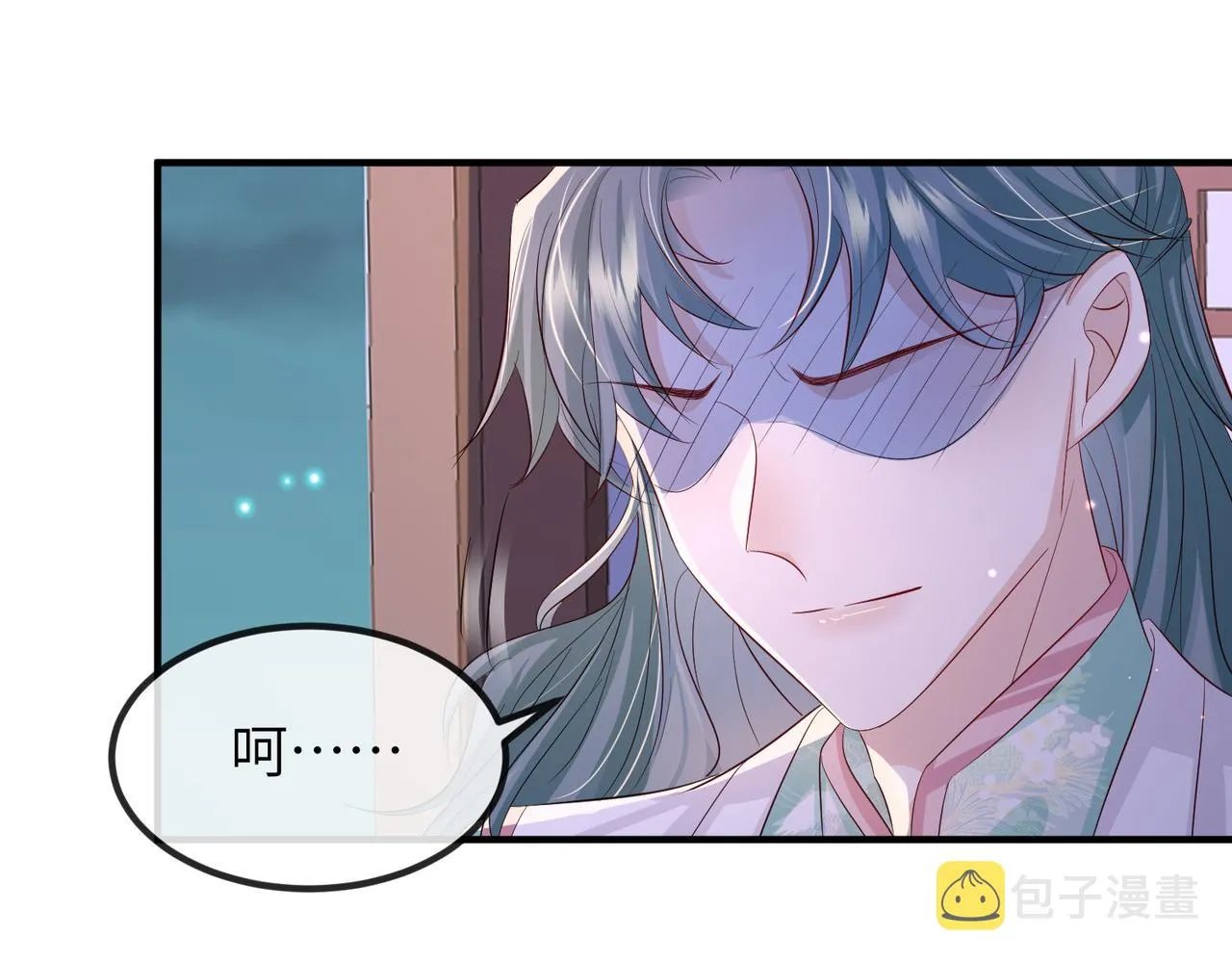 第65话唯一的王妃 第46页