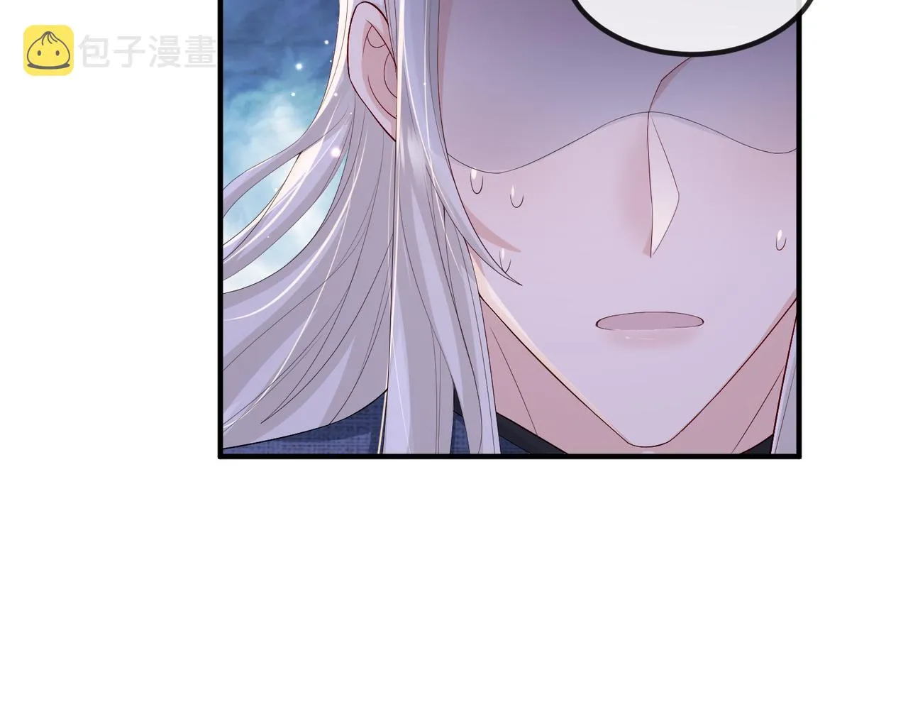 第65话唯一的王妃 第54页