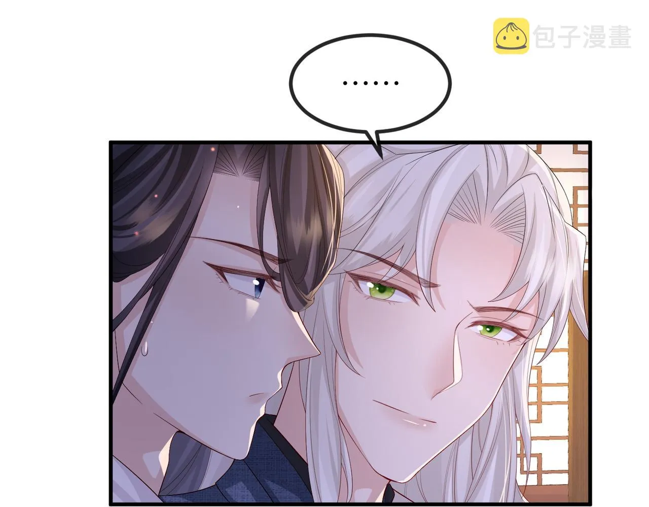 第65话唯一的王妃 第57页