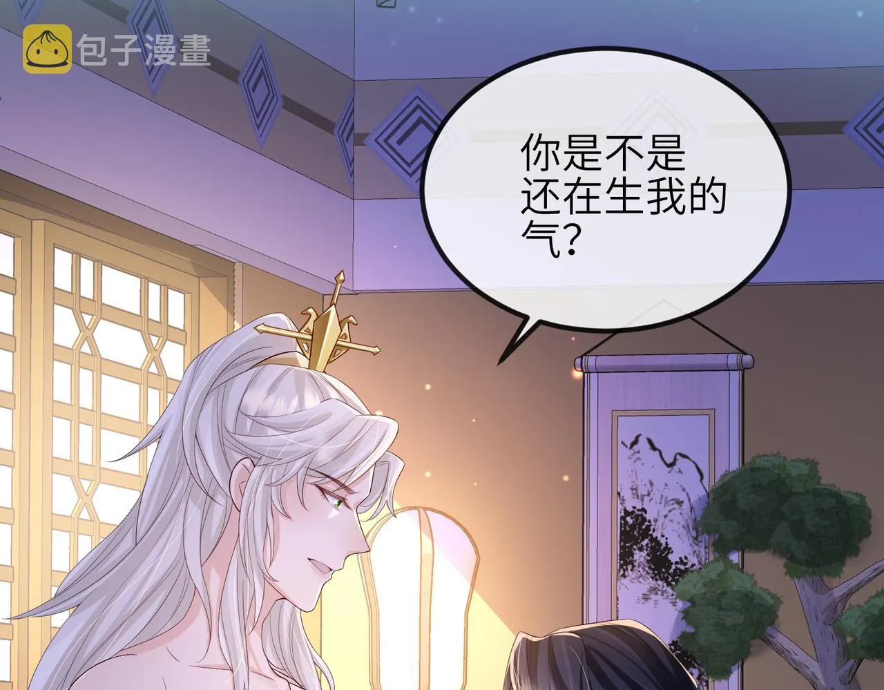 第65话唯一的王妃 第62页