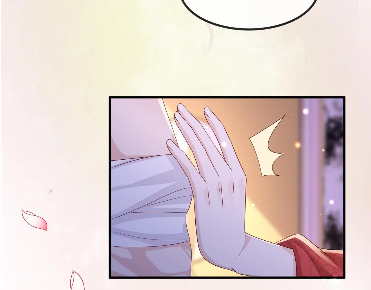 第65话唯一的王妃 第82页