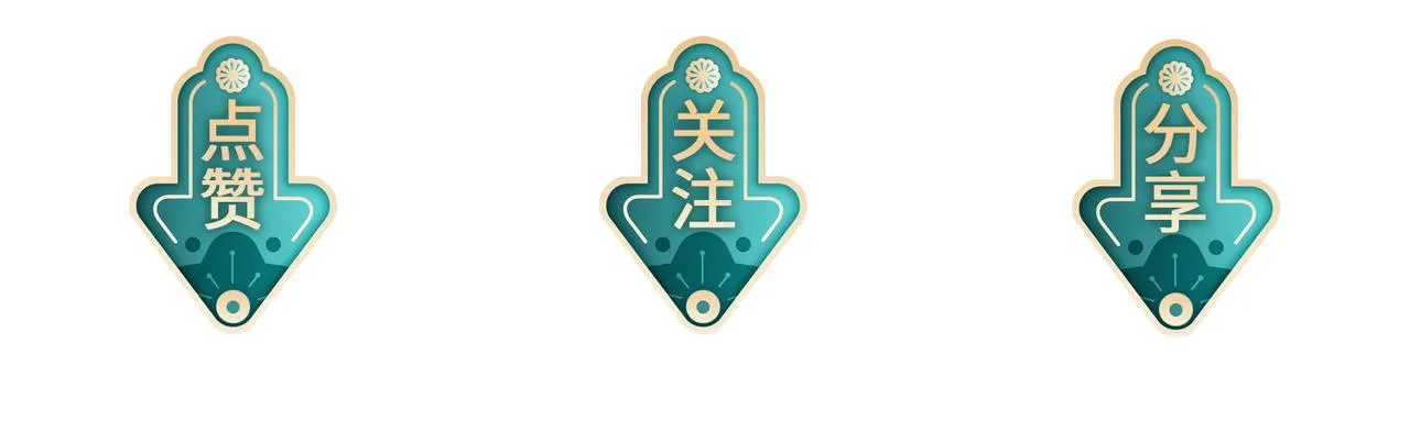 第65话唯一的王妃 第97页