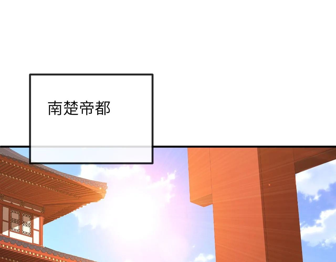 第67话解药 第5页