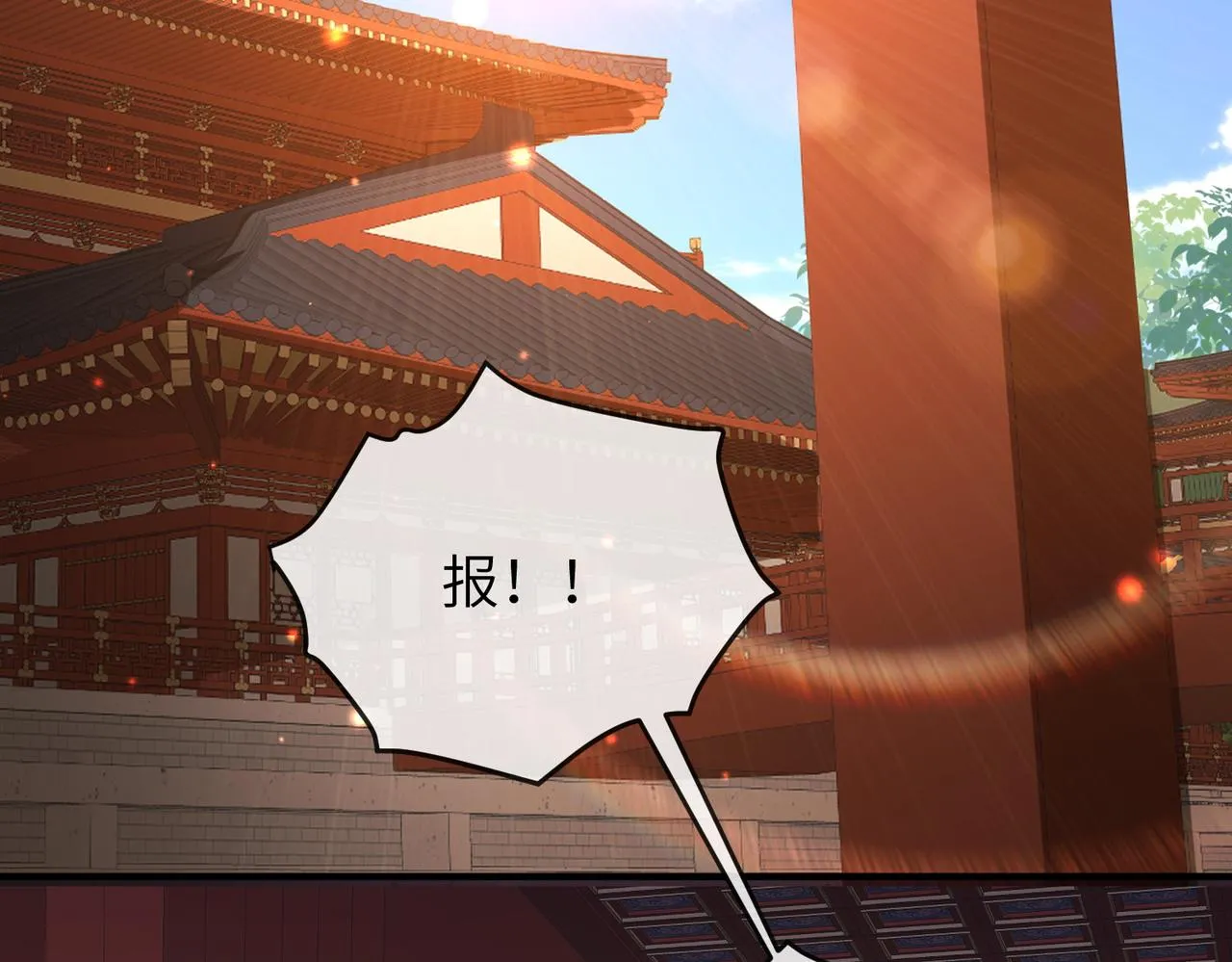 第67话解药 第6页