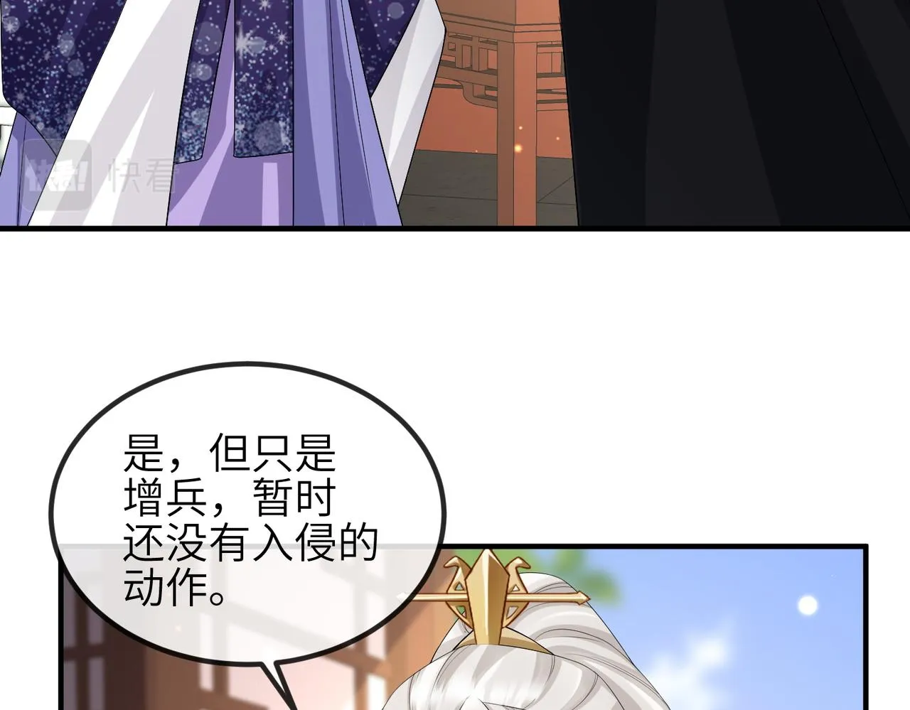 第67话解药 第13页