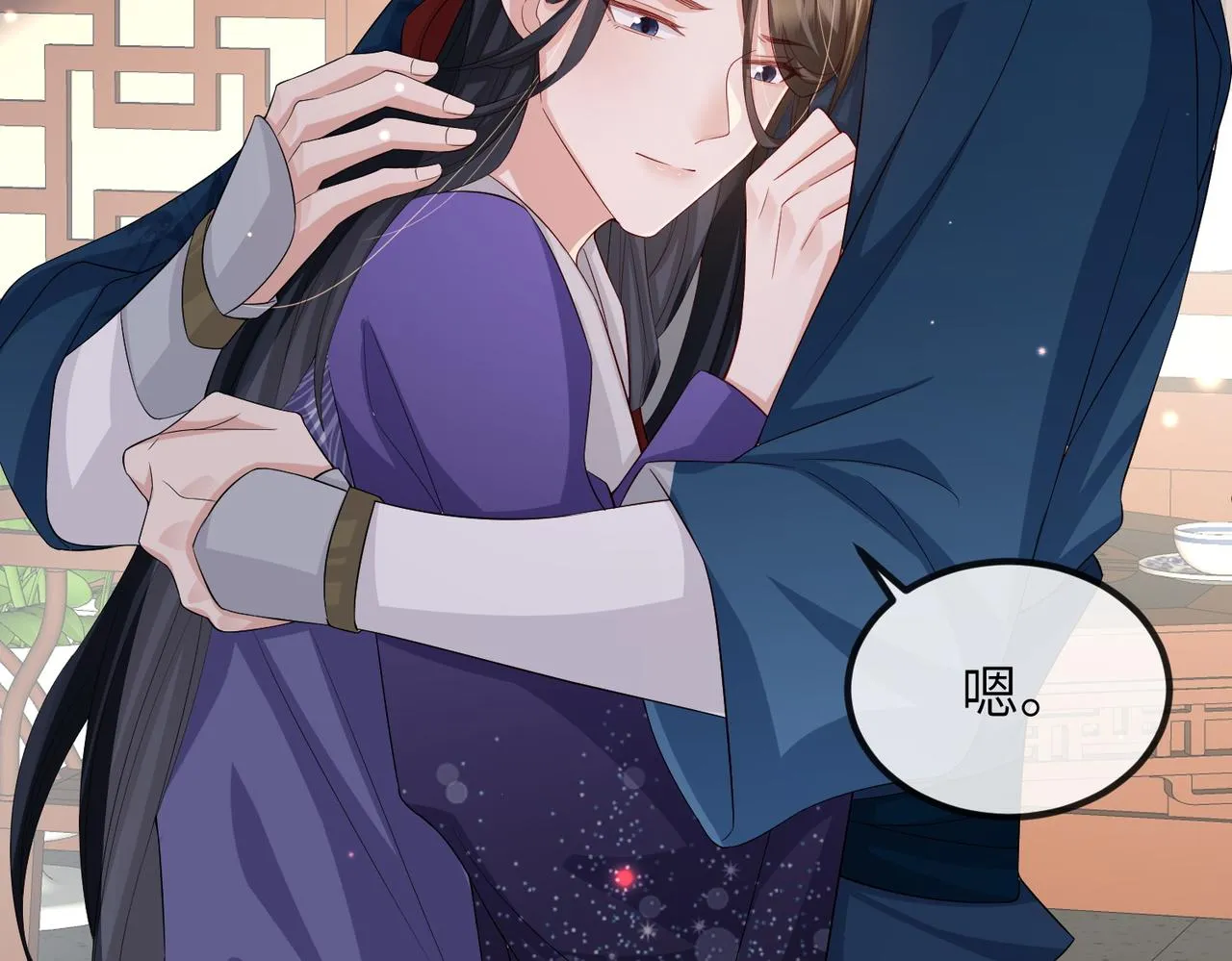 第67话解药 第26页