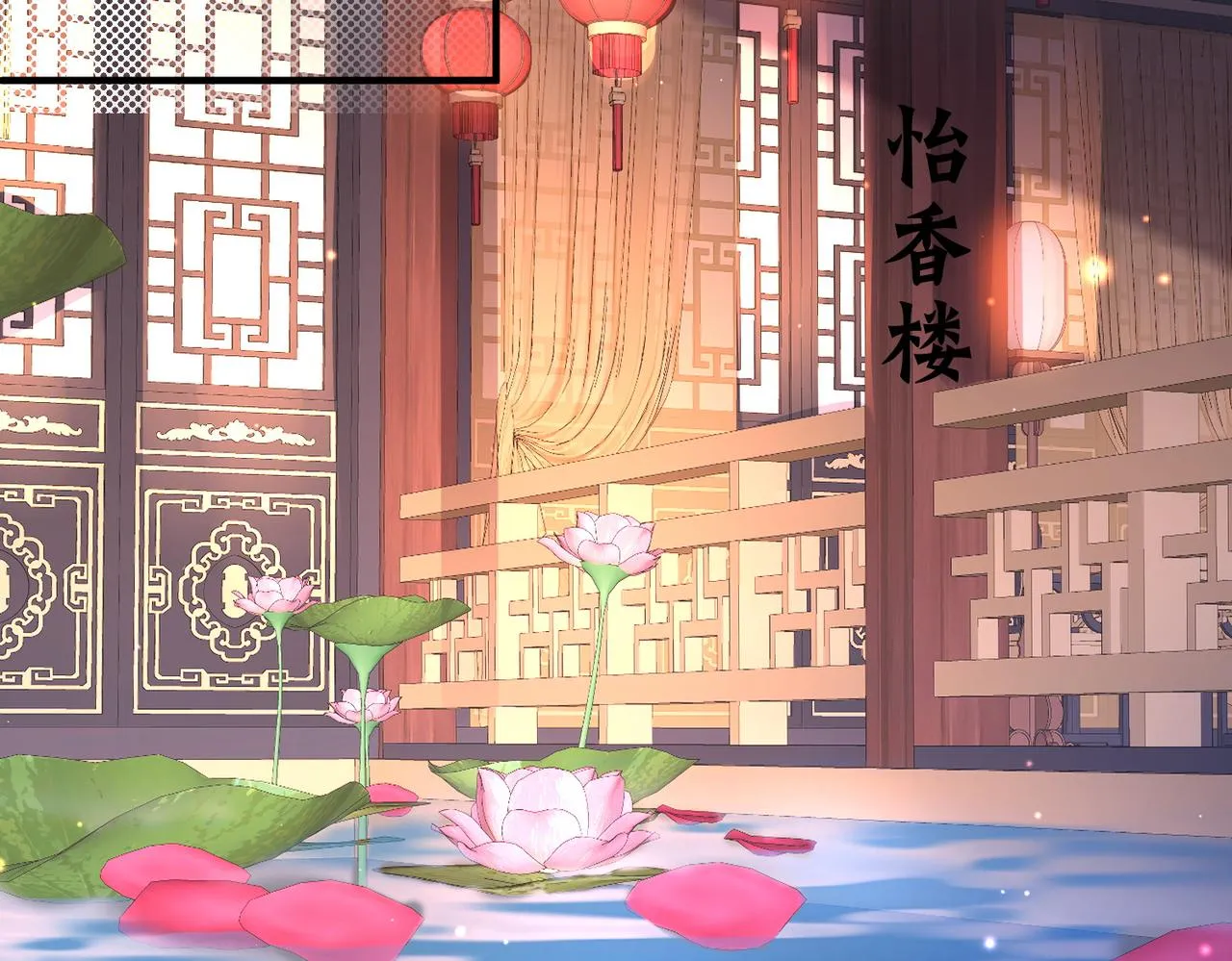 第67话解药 第28页