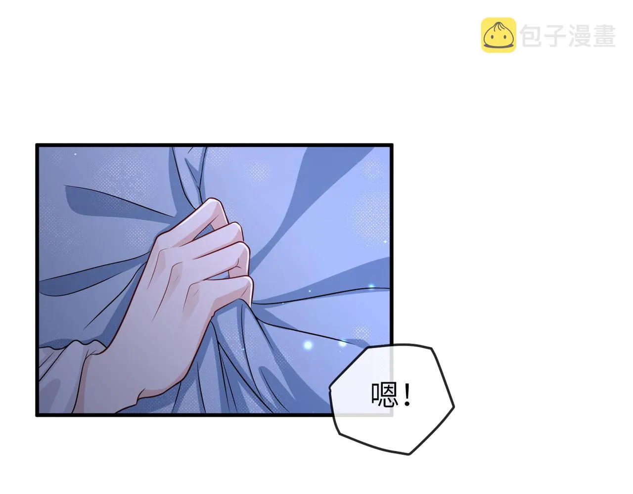 第67话解药 第30页