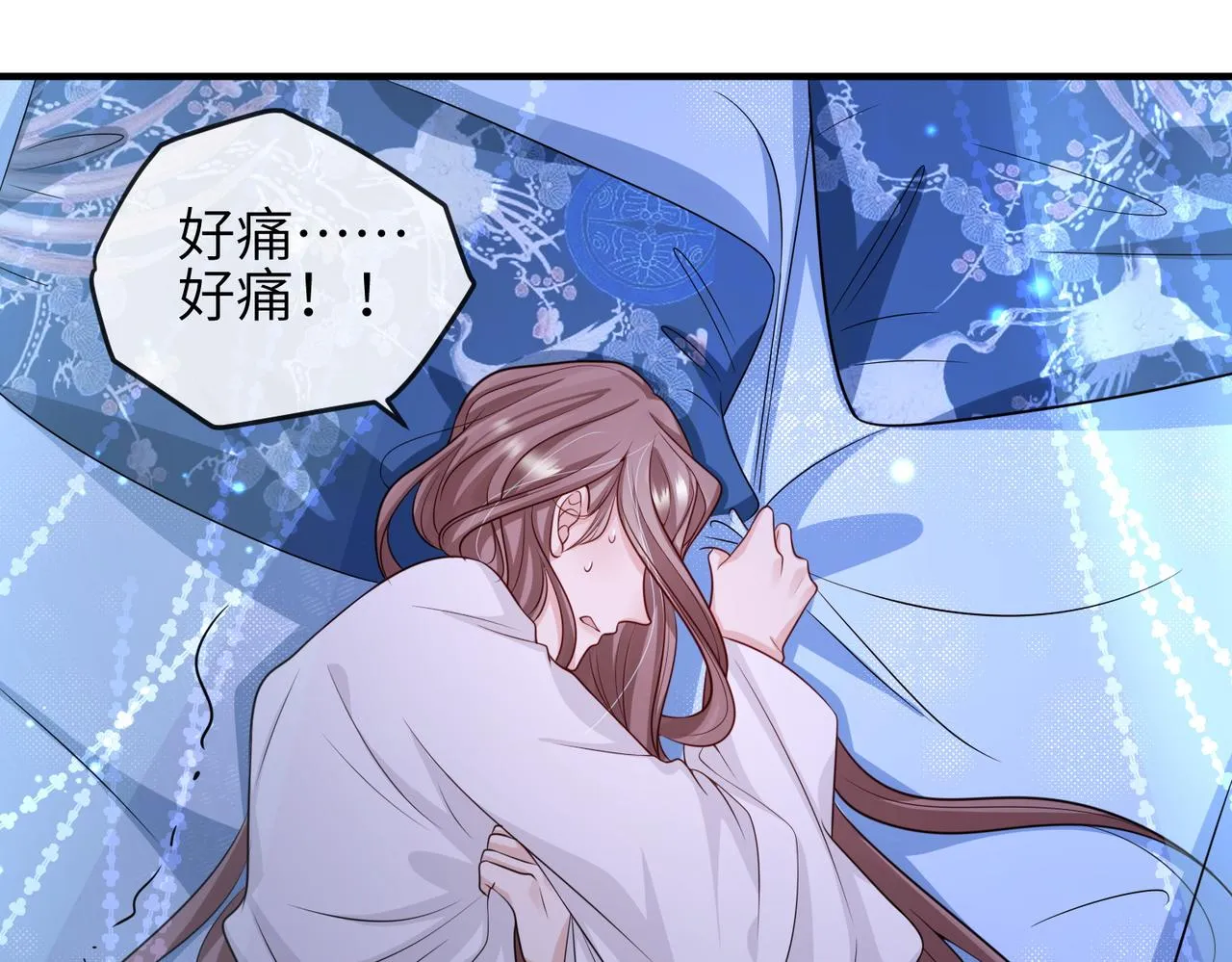第67话解药 第31页
