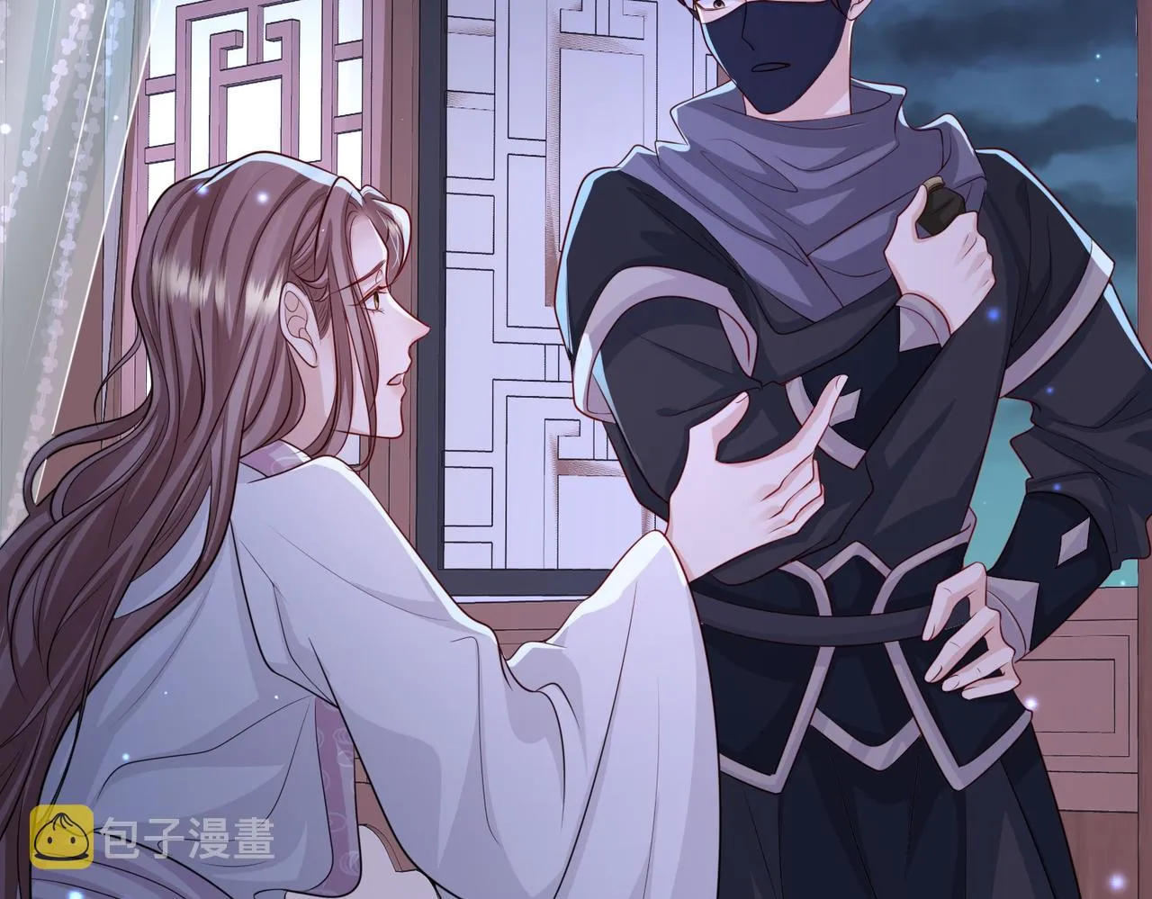 第67话解药 第41页