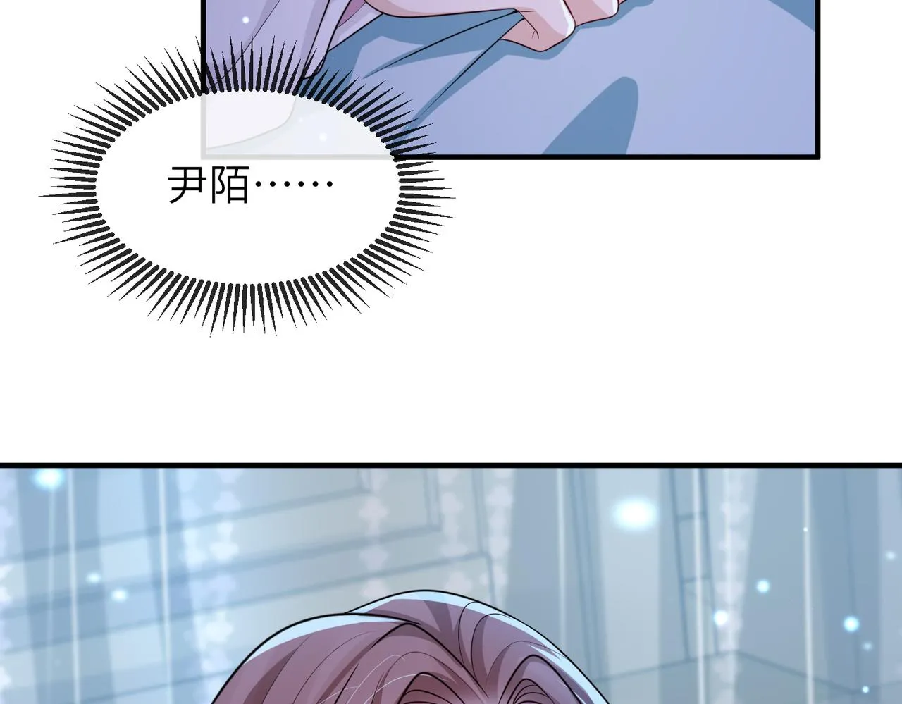 第67话解药 第47页